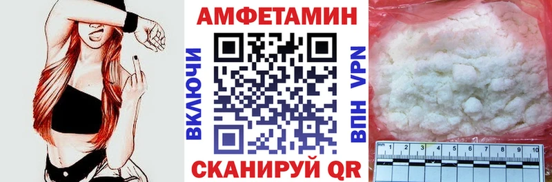 АМФ 98% Купить закладки Красный Холм
