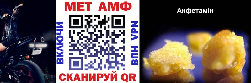 Амфетамин Розовый Красный Холм