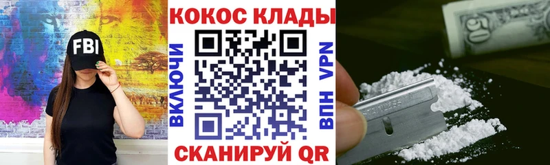 Купить  Красный Холм  Cocaine Боливия 