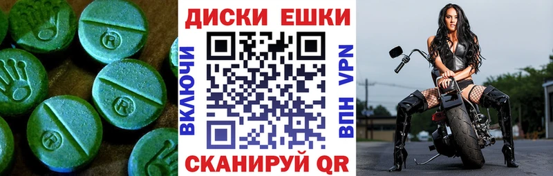 Экстази 300 mg Красный Холм