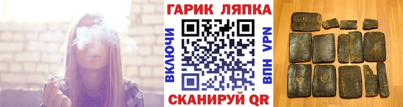 Гашиш индика сатива Красный Холм