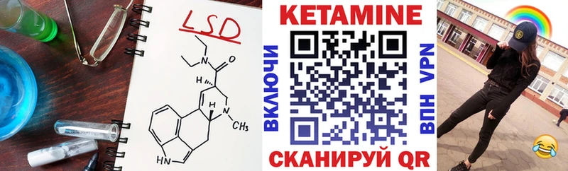 Купить  Красный Холм  Кетамин ketamine 