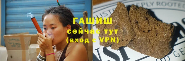 таблы Горнозаводск