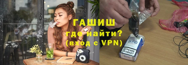 мефедрон VHQ Горно-Алтайск