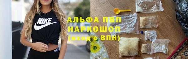 мефедрон VHQ Горно-Алтайск