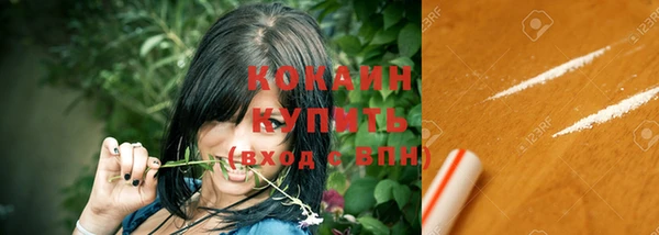мефедрон VHQ Горно-Алтайск