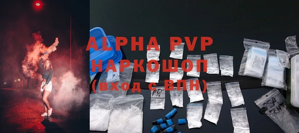 таблы Горнозаводск