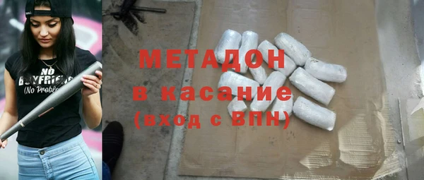 таблы Горнозаводск