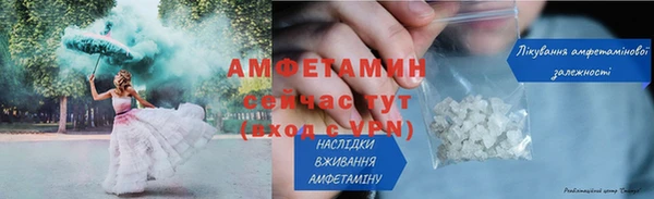 таблы Горнозаводск