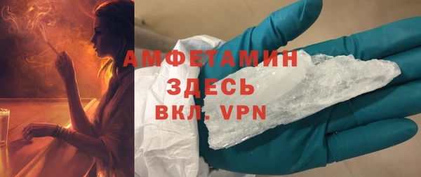 таблы Горнозаводск