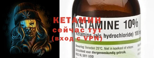 таблы Горнозаводск