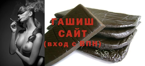 гашиш Горняк