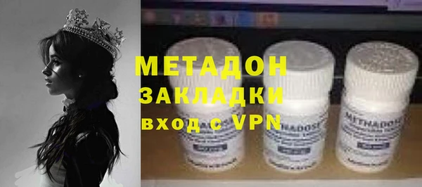 мефедрон VHQ Горно-Алтайск