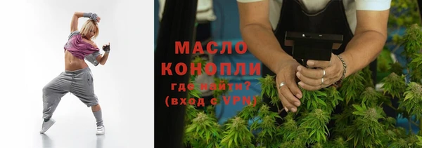 мефедрон VHQ Горно-Алтайск