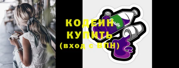 мефедрон VHQ Горно-Алтайск
