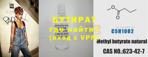 таблы Горнозаводск