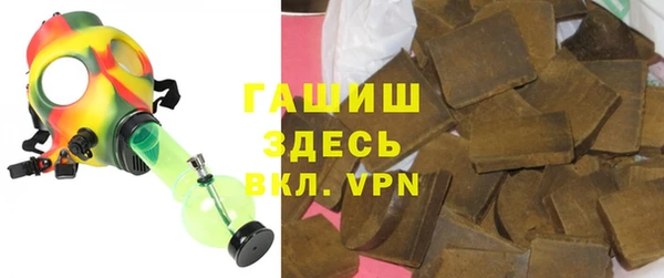 таблы Горнозаводск