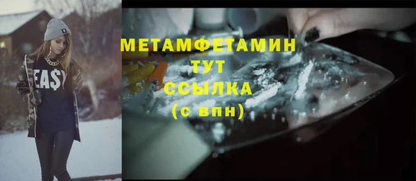 таблы Горнозаводск