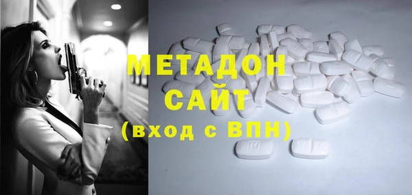 мефедрон VHQ Горно-Алтайск
