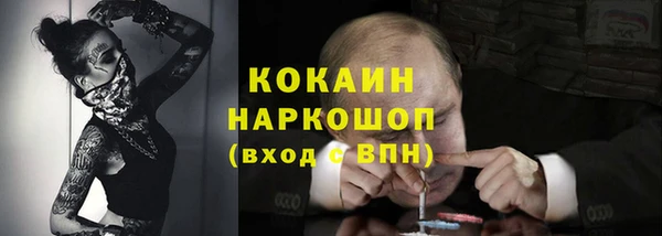 гашиш Горняк