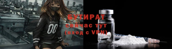 мефедрон VHQ Горно-Алтайск