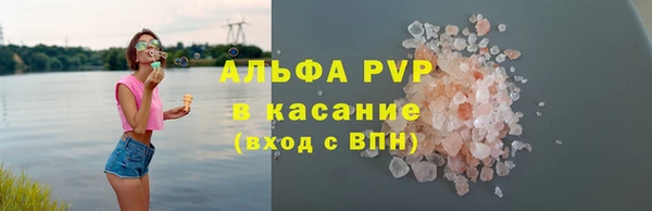таблы Горнозаводск