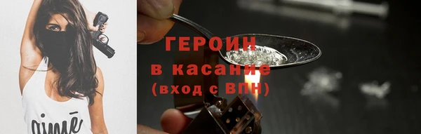 мефедрон VHQ Горно-Алтайск