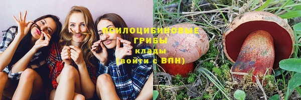 мефедрон VHQ Горно-Алтайск
