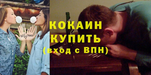 таблы Горнозаводск