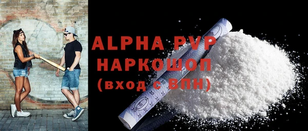 мефедрон VHQ Горно-Алтайск