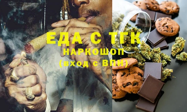 таблы Горнозаводск