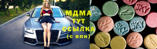 мефедрон VHQ Горно-Алтайск