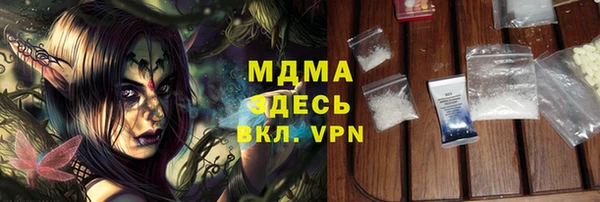 таблы Горнозаводск