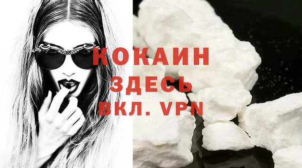 таблы Горнозаводск