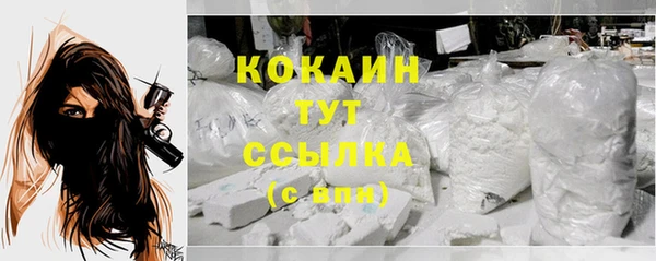 гашиш Горняк