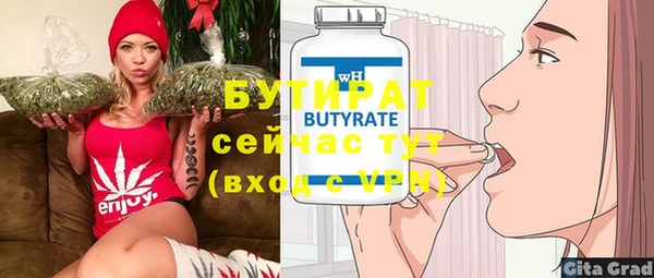 мефедрон VHQ Горно-Алтайск