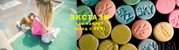 таблы Горнозаводск
