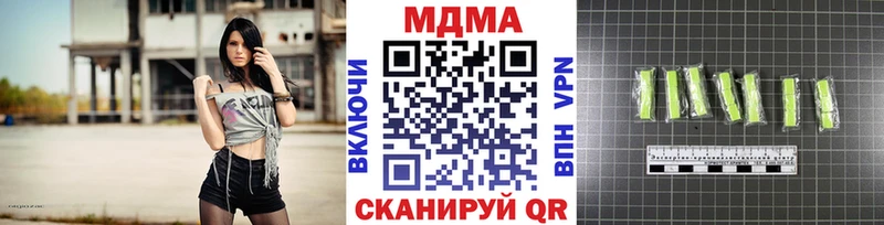 Купить закладки  Красный Холм  МДМА crystal 